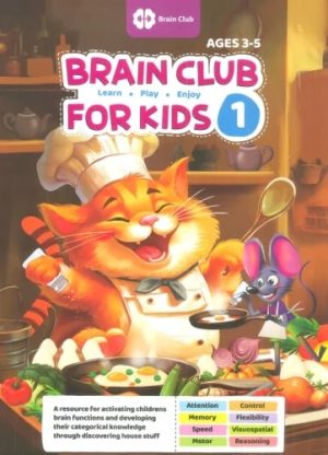 کتاب Brain Club for Kids 1 | انتشارات مهرسا