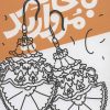کتاب به خاطر مروارید | انتشارات سوره مهر