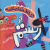 کتاب دو خط شاهنامه : از رستم | انتشارات پرتقال