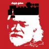 کتاب تنگسیر | انتشارات معین