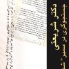 کتاب دکتر شریعتی | انتشارات روزنه