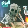 کتاب آلبوم آزمایشگاه | انتشارات میچکا