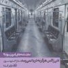 کتاب نمایشنامه های امروز سوئد 2 | انتشارات روزنه