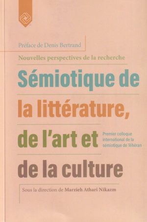 کتاب Semiotique de la litterature, de l'art et de la culture | انتشارات خاموش