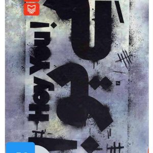 کتاب کتاب صوتی هی یو! | انتشارات سوره مهر