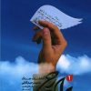 کتاب برادر رحی 1 | انتشارات شهید کاظمی