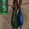 کتاب مجله جهان کتاب (407) | انتشارات موسسه فرهنگی هنری جهان کتاب