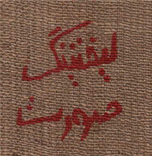 کتاب لیفتینگ صورت | انتشارات حوض نقره