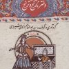 کتاب دختر نارنج و ترنج | انتشارات امیرکبیر
