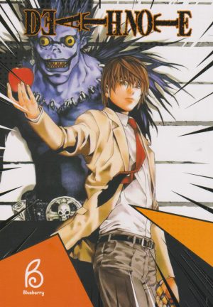 کتاب Death Note | انتشارات هیرمند