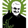 کتاب هزار جان گرامی | انتشارات سوره مهر