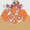 کتاب نهج البلاغه | انتشارات جمال