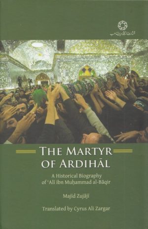 کتاب The Martyr Of Ardihal | انتشارات ادیان و مذاهب