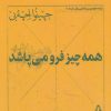 کتاب همه چیز فرو می پاشد | انتشارات افراز