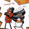 کتاب مرغ کونگ فوکار 5 | انتشارات برکه آبی