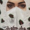 کتاب دوران کوران | انتشارات کتابستان معرفت