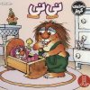 کتاب نی نی | انتشارات فنی ایران نردبان