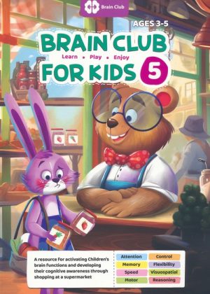 کتاب Brain Club for Kids 5 | انتشارات مهرسا