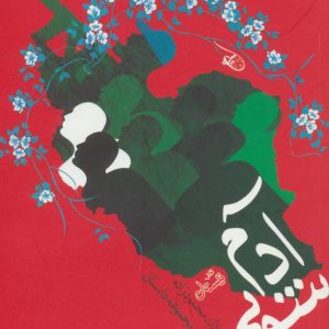 کتاب آدم شویی | انتشارات نیستان