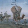 کتاب ایران در سیاحت نامه اولیا چلبی | انتشارات علمی و فرهنگی