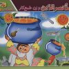 کتاب ملانصرالدین و زن طمع کار | انتشارات برف