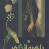 کتاب راهب انگور | انتشارات آرادمان