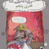 کتاب هنری پنجم | انتشارات ذکر