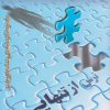 کتاب ترس از تنهایی | انتشارات مهاجر