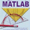 کتاب کلید متلب | انتشارات کلید آموزش
