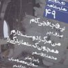 کتاب ئی.قاچاقچی.کام | انتشارات نشر نی