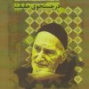 کتاب در جستجوی حقیقت | انتشارات نگارستان اندیشه