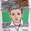 کتاب رویای بعد از ظهر | انتشارات سوره مهر