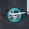 کتاب بیداری | انتشارات به نشر