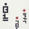 کتاب شاه کشی | انتشارات شهرستان ادب