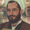 کتاب درد بودن | انتشارات سوره مهر