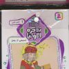 کتاب مجموعه قصه های تصویری از تذکره الاولیا (12 جلدی) | انتشارات قدیانی