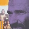 کتاب حاجی بصیر | انتشارات سوره مهر