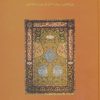 کتاب تقوا در قرآن | انتشارات سخن