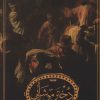 کتاب دختر موشرابی | انتشارات کتابستان معرفت