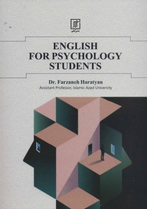 کتاب ENGLISH FOR PSYCHOLOGY STUDENTS | انتشارات علم