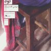 کتاب گود | انتشارات نشر چشمه