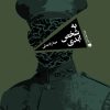کتاب به شخص ابدی | انتشارات سیب سرخ