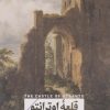 کتاب قلعه ی اوترانتو | انتشارات افق