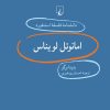 کتاب امانویل لویناس | انتشارات ققنوس