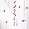 کتاب چه زود مهمانی تمام شد | انتشارات نیماژ