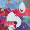 کتاب چکه و ماهی | انتشارات پرنده آبی