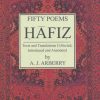 کتاب FIFTY POEMS HAFIZ | انتشارات بهجت