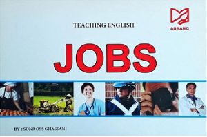کتاب JOBS | انتشارات آبرنگ