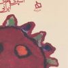 کتاب سفره مازندران | انتشارات دیبایه