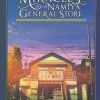 کتاب The Miracles of the Namiya General Store | انتشارات آی آی کتاب
